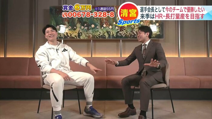 清宮幸太郎選手と江上太悟郎アナウンサー