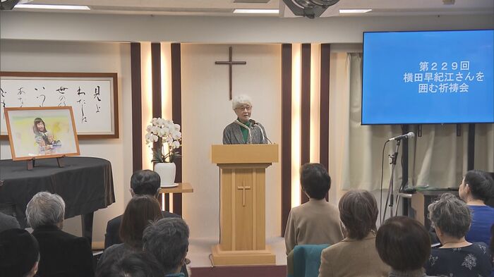 祈りの会