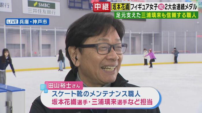 田山裕士さん(関西テレビ「旬感LIVE とれたてっ!より)