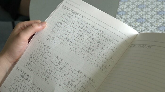 決意がびっしり「バレーノート」
