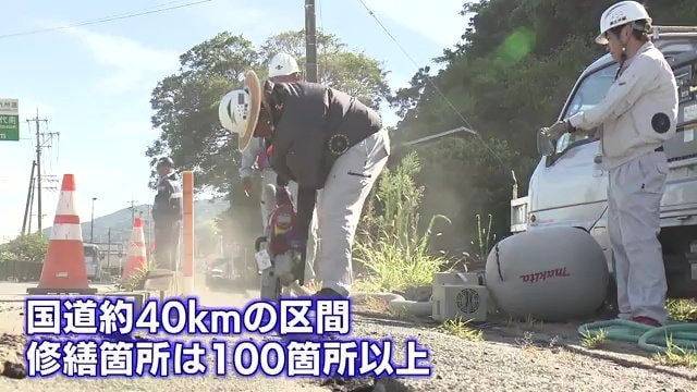 通学路を集中的に修繕