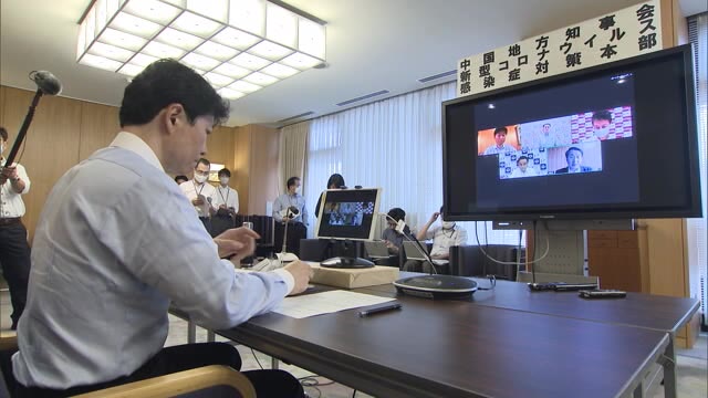 ふるさとへ帰省の慎重な検討を…中国5県の知事が共同メッセージを発信【岡山】