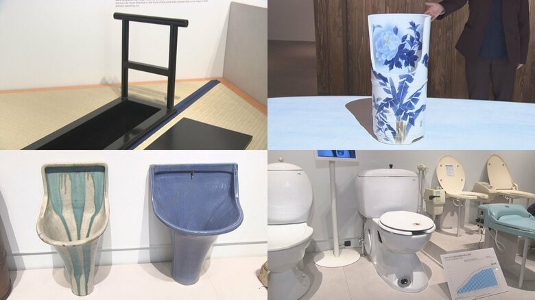 江戸城で使われていた“将軍様の便器”も…INAXの施設内に『トイレの文化館』現代に至るまでの約50点を展示｜FNNプライムオンライン