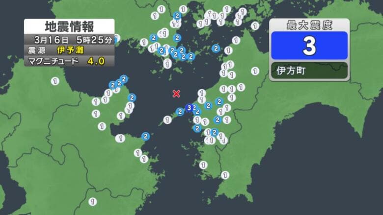 【地震速報】大竹市で震度２、呉市などで震度１　愛媛県で震度３の地震　震源は伊予灘　Ｍ４．０｜FNNプライムオンライン