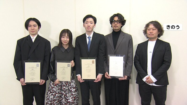 第35回「ヤングシナリオ大賞」受賞者発表　過去には脚本家・坂元裕二さんらを輩出｜FNNプライムオンライン