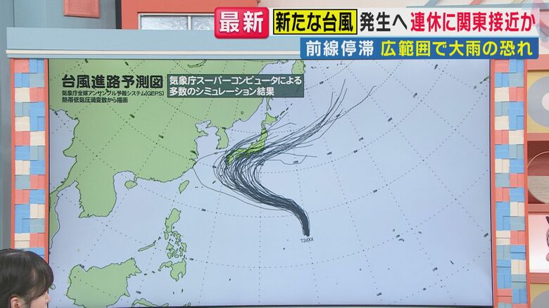 【解説】まだ読めない“台風”進路は？シルバーウィークに台風や秋雨前線の影響が…遠くても大雨のおそれ　関東では記録的な長雨に加え台風接近の可能性も　気象予報士が詳しく解説｜FNNプライムオンライン