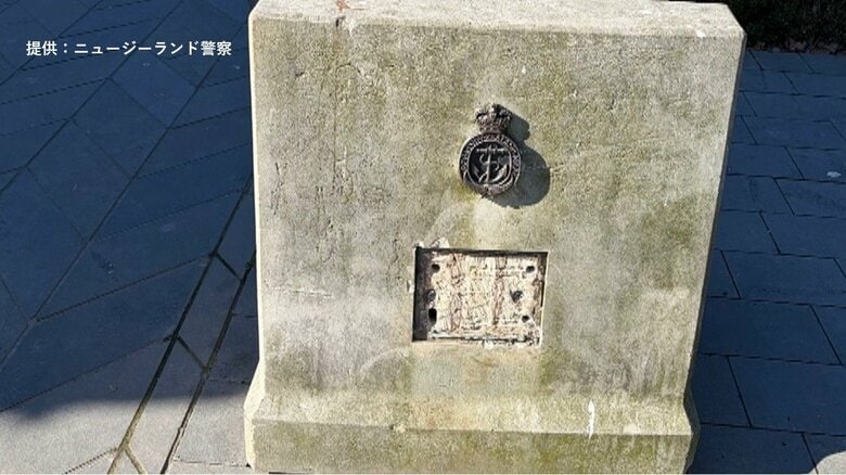 ニュージーランド地震の慰霊碑から追悼プレート盗まれる 日本人28人含む185人犠牲 不審人物の写真公開し情報提供呼びかけ|FNNプライムオンライン