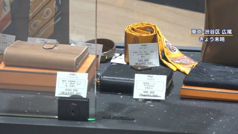 【独自】エルメスバッグ奪い逃走中…広尾ブランド買取店強盗｢バールを持って金を出せと…｣被害店員語る犯行の一部始終｜FNNプライムオンライン