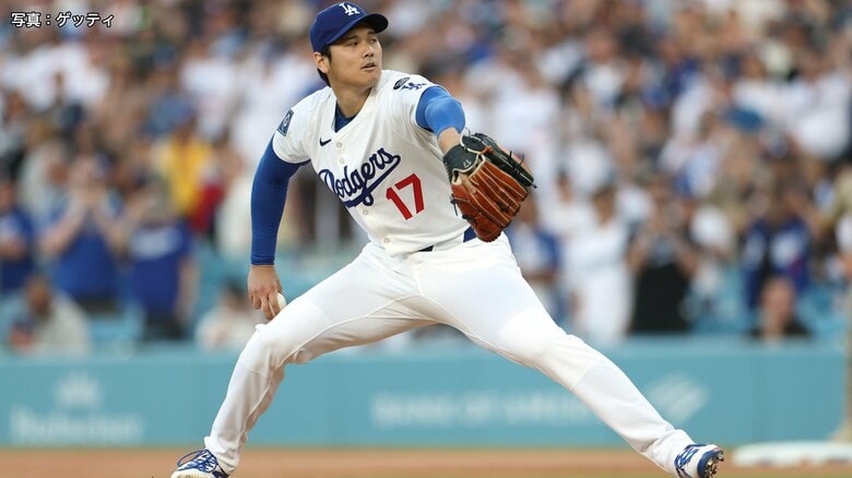 【速報】最速161キロ！大谷翔平“二刀流復活”予定の1回投げ切り2安打1失点で降板　663日ぶり投手復帰…パドレス戦で先発マウンド｜FNNプライムオンライン