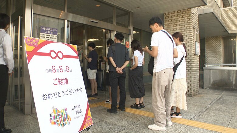 “8”が3つ並ぶ令和8年8月8日は「はちみつ結びの日」　東京都で婚姻届ラッシュ　30年ぶりの縁起日に「はちみつ結び婚」続々｜FNNプライムオンライン