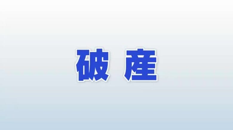 安定売上を目指した長期契約が裏目に　穴水町のキャベツ生産販売会社が破産手続き開始｜FNNプライムオンライン