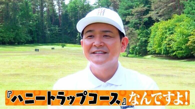 【後編】いよいよ29日から開催！フジサンケイクラシック開幕直前スペシャル！「富士桜」にすぽると！キャプテン千鳥・ノブが挑戦！｜FNNプライムオンライン