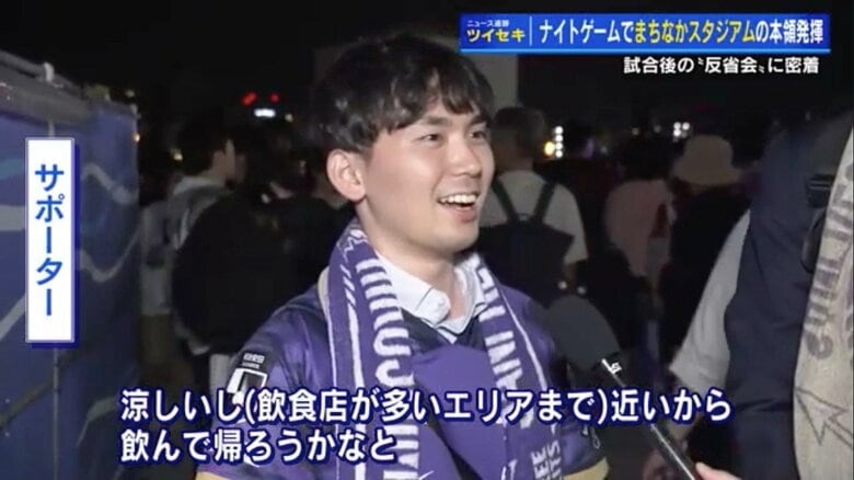 ナイトゲームの後は「帰るのがもったいない」“街中スタジアム効果”で飲食店が普段の水曜の10倍活気づく【広島発】｜FNNプライムオンライン