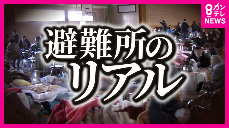 『難民キャンプ以下』で生活したいですか？　相次ぐ災害関連死　阪神淡路大震災から30年経っても解決されない避難所の課題｜FNNプライムオンライン