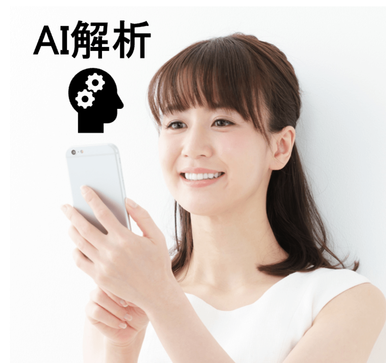 皮脂RNA発現情報に基づく肌タイプを、顔画像から推定するモデルを構築