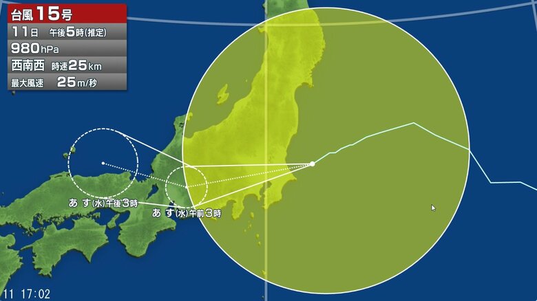 【台風情報】台風15号の進路予想　11日夜には関東地方に上陸する見込み　11日午後4時には水戸市の東約110キロ、中心の気圧は980ヘクトパスカル、最大瞬間風速は35メートル｜FNNプライムオンライン