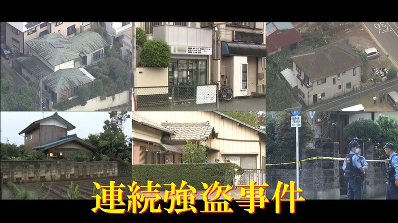 【首都圏連続強盗事件】指示役か？“織田信長”“JOJO”約30個のアカウント判明　強盗が侵入したときの対処法「玄関とは反対に逃げる」｜FNNプライムオンライン