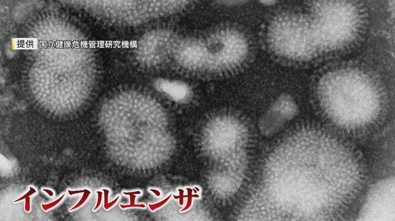 インフルエンザ感染相次ぐ 流行の時期が例年よりも早まる可能性 うがい・手洗い・マスク着用 早めの対策が必要 【福岡発】|FNNプライムオンライン