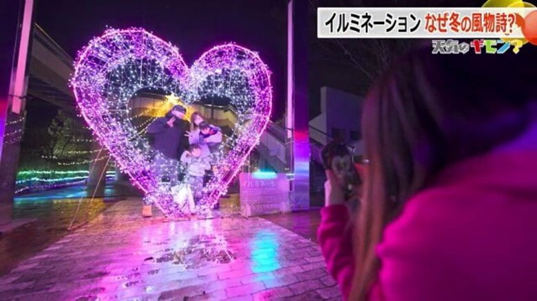 イルミネーションは、なぜ冬？気象条件にその理由が…　視聴者のギモンに気象予報士が回答｜FNNプライムオンライン