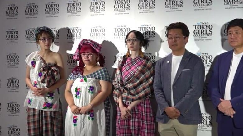 「めがねのまち」鯖江市が「宝石のまち」甲府市とタッグ　東京TGCで発表　両市の開催イベントで互いの特産品をPR｜FNNプライムオンライン