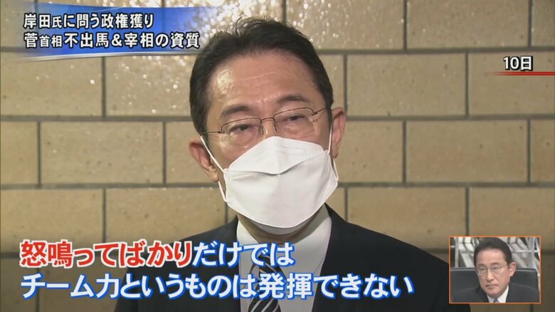 岸田文雄 衆議院議員 自民党前政調会長