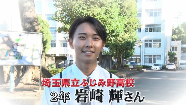 お手柄高校生 高校2年 岩崎 輝さん