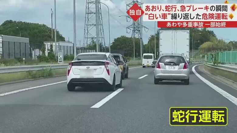 隣の車線にまで移動