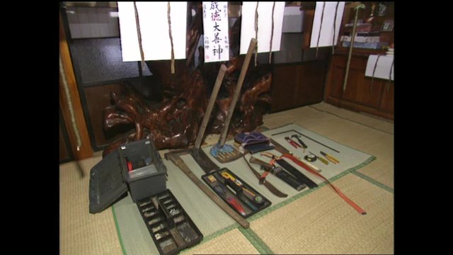 道具の年取り