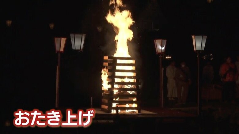 お焚き上げの様子
