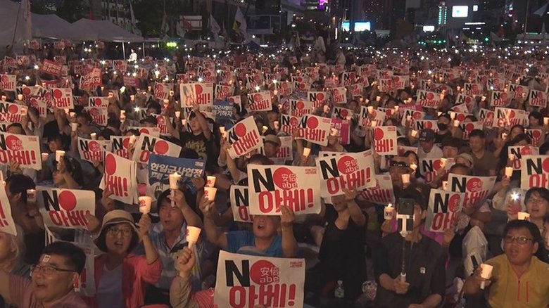 ソウル中心部で開かれた反日集会 数万人が参加