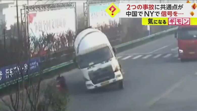 信号無視したバイクを避けようとハンドルを切るミキサー車(画像提供:IHA)