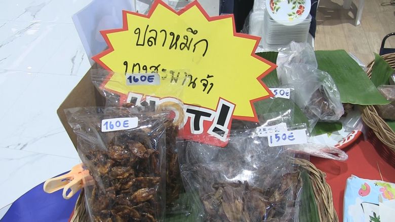ウィモンフォンさんが販売する食品1袋500円ほど