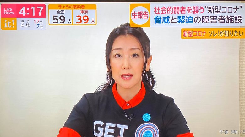 女優東ちづるさん。一般社団法人Get in touch の代表でもある