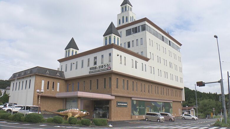 奥出雲多根自然博物館