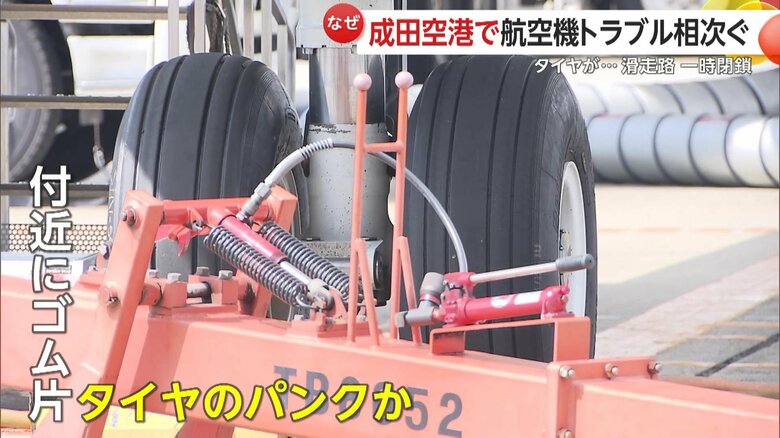 12日朝もシンガポール航空機から着陸直後煙が上がり滑走路で立ち往生事態に