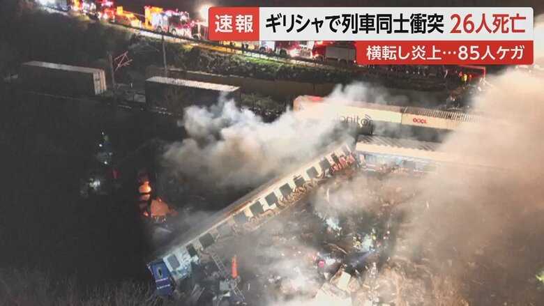 車両が線路から大きく外れて横転し、損傷している