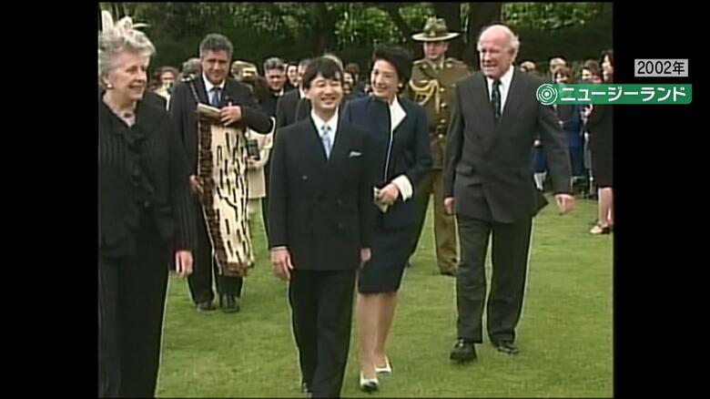 2002年12月、ニュージーランドとオーストラリアをご訪問