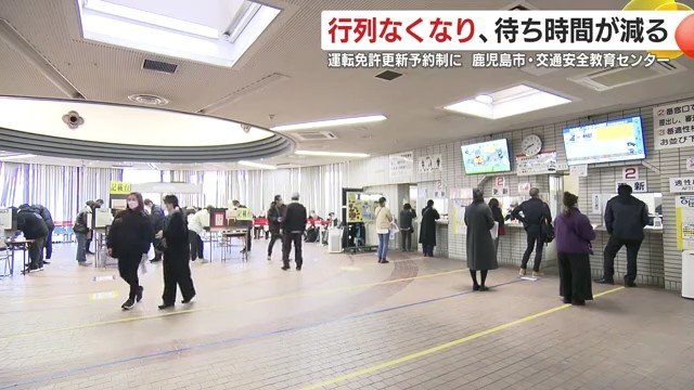 交通安全教育センター（1月15日）