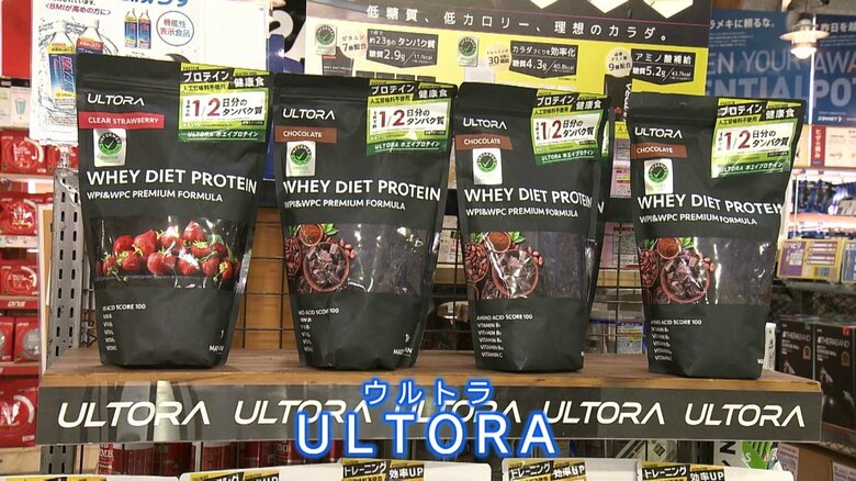 女性に人気の粉末プロテイン「ウルトラ」
