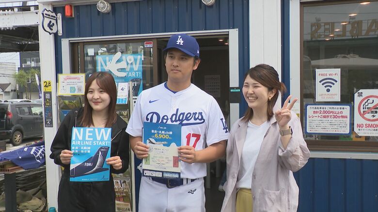 大谷選手のファンと写真撮影