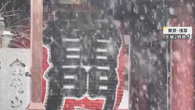 5日午後、東京で雪が降り始めた