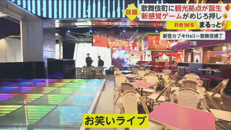 24時間楽しめるフードホール（「イット！」 4月6日放送より）