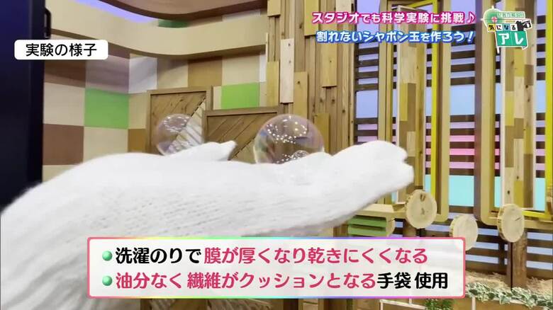 テレビ大分のスタジオで実演