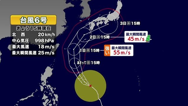 フィリピンの東を北上中