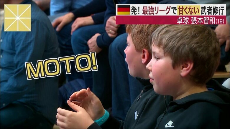 試合会場には「MOTO!」コールが響き渡っていた。