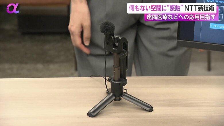 騒がしい環境でも特定の人の声を抽出するマイク