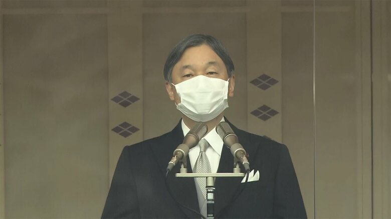 天皇誕生日の一般参賀が開催されるのは、令和になって初めて