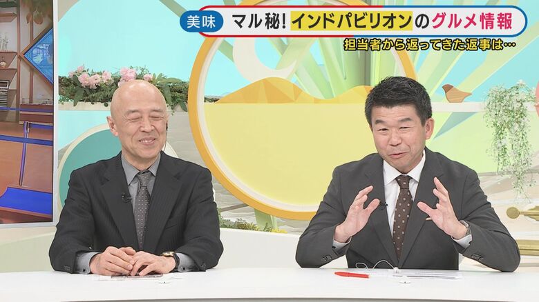 「僕らと違う時間軸があるのでおおらかに見て」