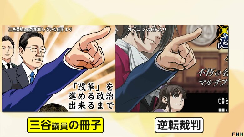 左手を上げて指をさしたり、構図が似ているように見えるイラスト