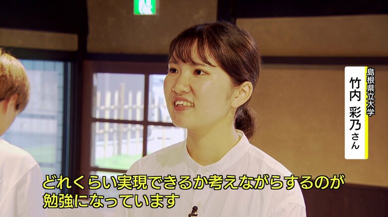運営に携わる島根県立大学の竹内彩乃さん
